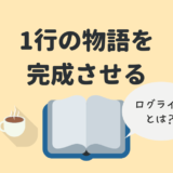 本とコーヒー